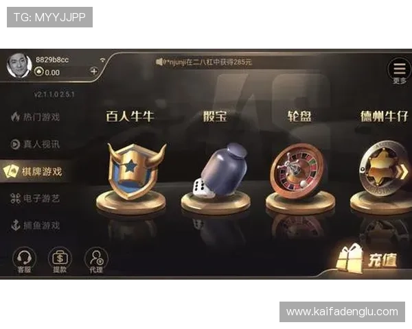 凯发轮盘：畅享极速娱乐体验的最佳选择