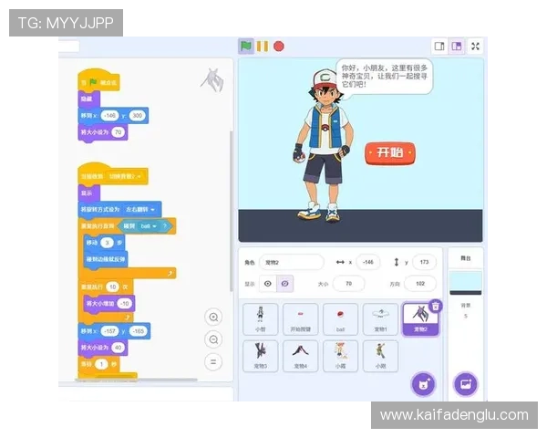 AG视讯官网首页提供安全稳定的游戏环境保障玩家权益的详细介绍 AG视讯官网首页提供安全稳定的游戏环境保障玩家权益的详细介绍