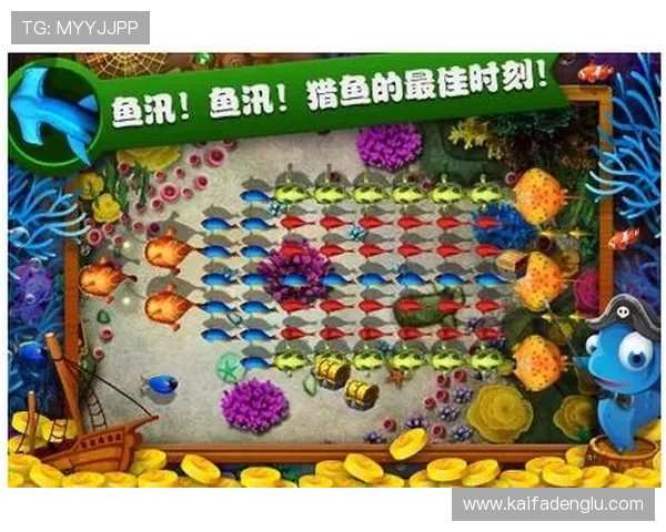 PA捕鱼游戏中的常见问题与解决方案，帮助玩家顺利游戏体验