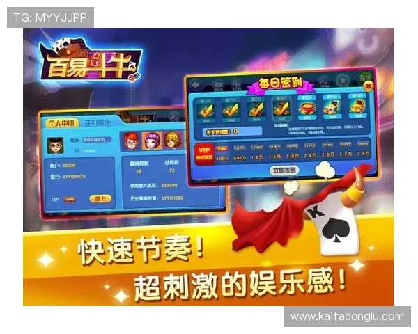 抢庄牛牛游戏技巧攻略提升牌技的实用方法让你在比赛中脱颖而出