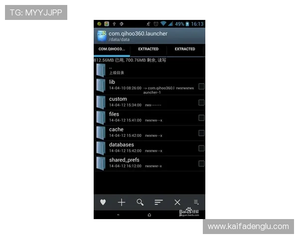 解密K8手机登录全站登录的安全性及操作流程