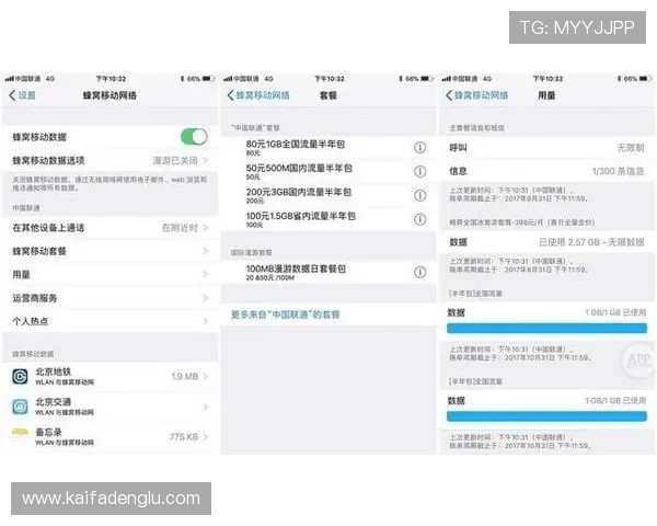 凯发体育正规平台提供的多样化投注方式介绍