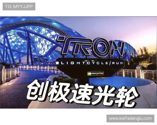 凯发天生一触即发：开启全新娱乐时代的极速响应与极致体验