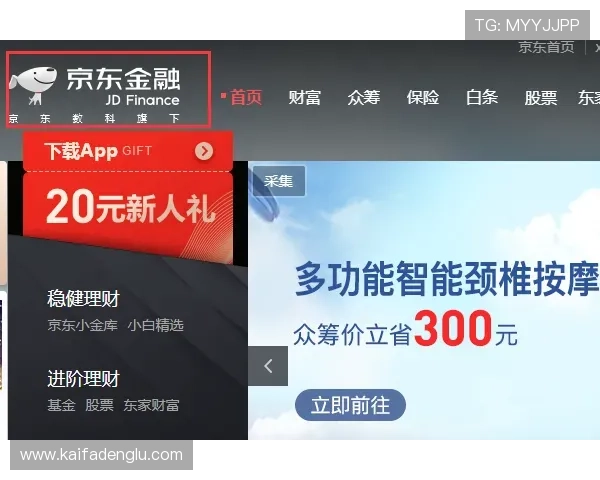 凯发官方登录入口安全稳定，便捷快速的登录体验推荐