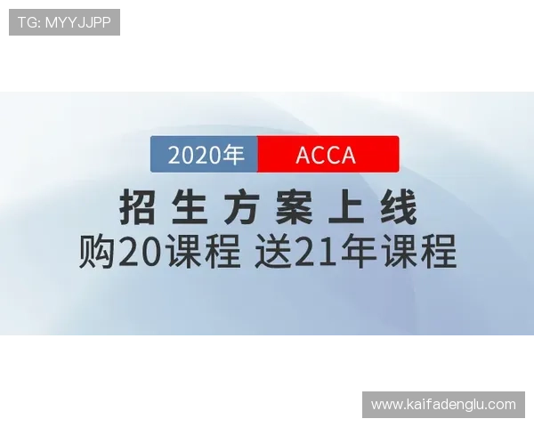 凯发开户送88的注意事项：新手注册前必须了解的关键点
