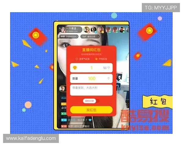 凯发直播客户端升级新功能预览,带来更流畅的直播体验与丰富的互动玩法 凯发直播客户端升级新功能预览,带来更流畅的直播体验与丰富的互动玩法