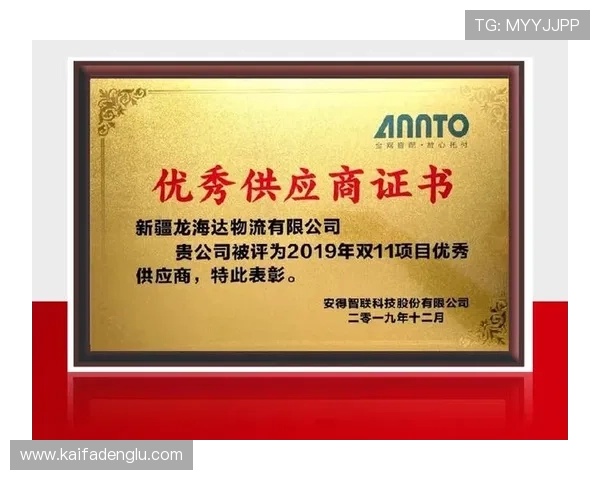 全面解析K8凯发在线官网的最新优惠活动与优惠政策