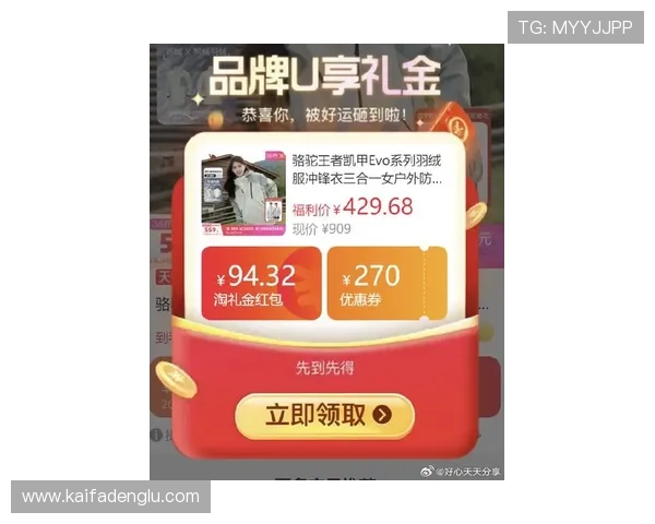 凯发ag旗舰厅官网登录最新优惠活动全面解析，助你轻松赢取丰富奖励和福利