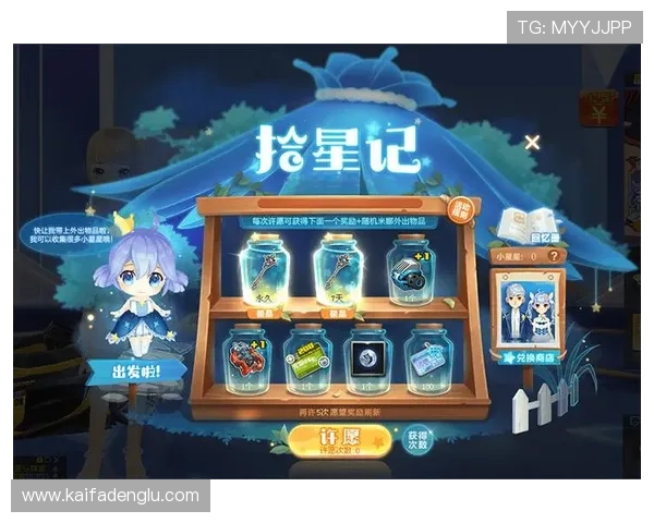 凯发PP电游最新玩法攻略助你轻松赢取丰厚奖励体验全新界面设计提升游戏体验的详细介绍