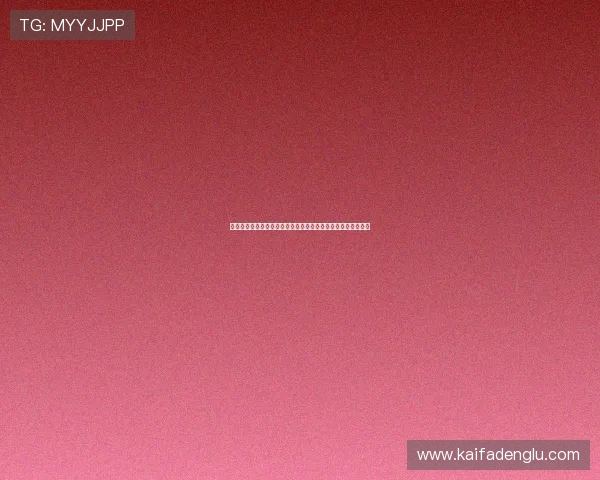 凯发娱乐网址登录线路稳定性提升技巧与常见问题解决方案详解