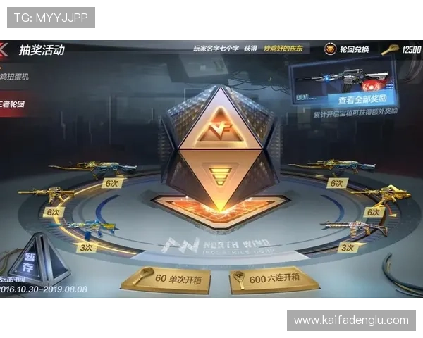 凯发手机网址最新优惠礼包，领取丰富奖励提升您的游戏体验