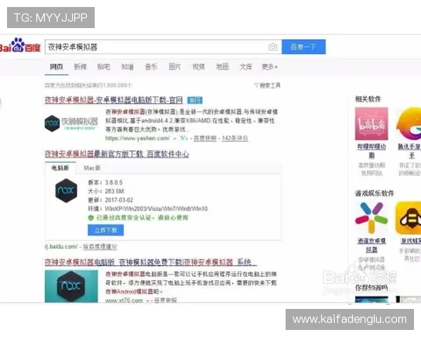凯发网址全站登录助你轻松进入多款热门网络游戏实现畅快娱乐体验