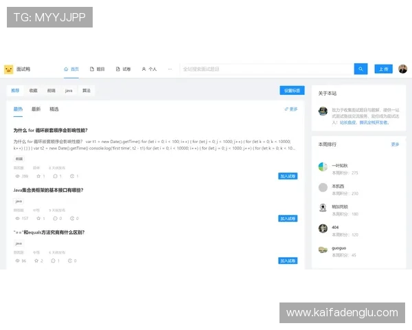 凯发网开户常见问题解答为新用户提供注册过程中全面解决方案