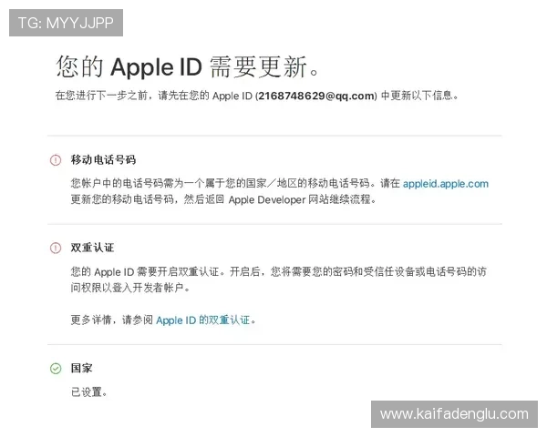凯发网网站登录入口手机版下载官方最新版，确保您的账号安全与畅快体验