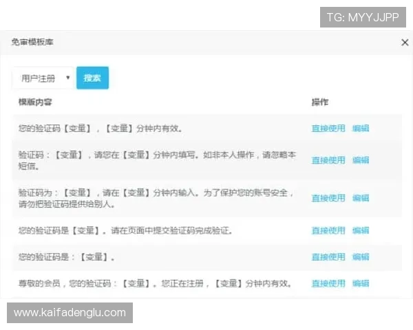 凯发首页地址注册流程详解，帮助用户快速完成账号创建