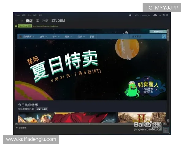 探索凯发直播中文站的最新游戏直播内容与互动社区体验全方位提升