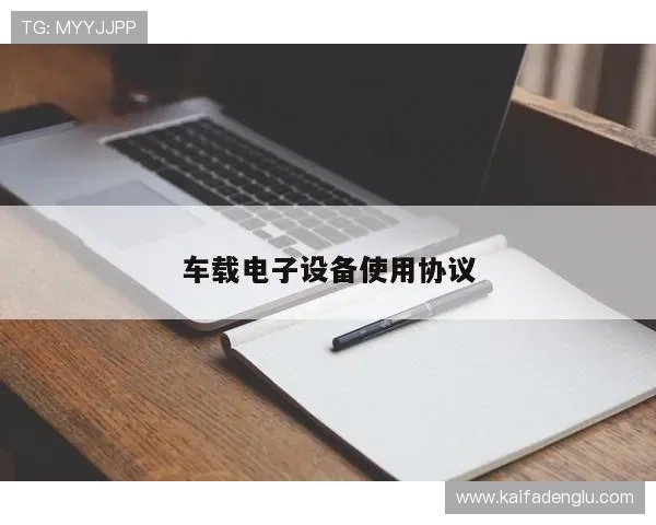 K8凯发官方旗舰店合作伙伴与授权信息详解合作流程与合作优势介绍 K8凯发官方旗舰店合作伙伴与授权信息详解合作流程与合作优势介绍