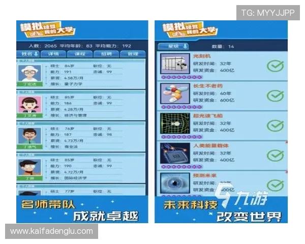 K8亚游电游平台的用户评价与口碑分析,了解真实玩家的游戏体验与建议