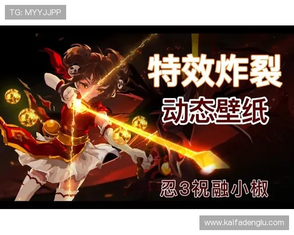 访问凯发线上平台官网了解最新优惠活动和丰富的游戏资源，享受极致娱乐体验