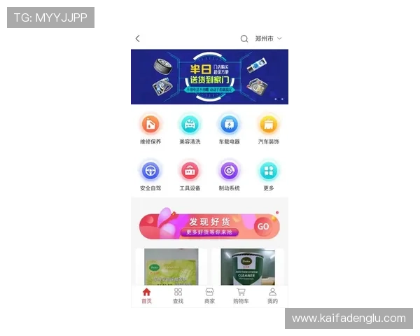 凯发旗舰厅app下载官网详细教程，帮助新手快速注册登录畅享丰富游戏内容与优惠活动