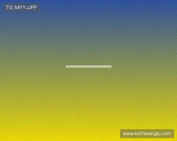 凯发直播注册登录入口网址查询:最新世界杯赛事直播安排与观看指南 凯发直播注册登录入口网址查询:最新世界杯赛事直播安排与观看指南
